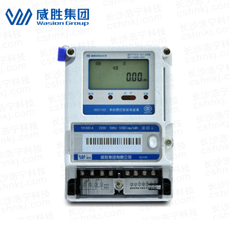 長(zhǎng)沙威勝DDSY102-K7單相電子式小無線電能表