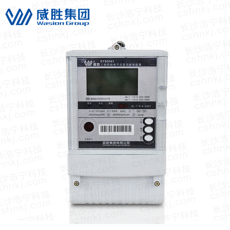 長沙威勝DTSD341-9C三相四線諧波關口表