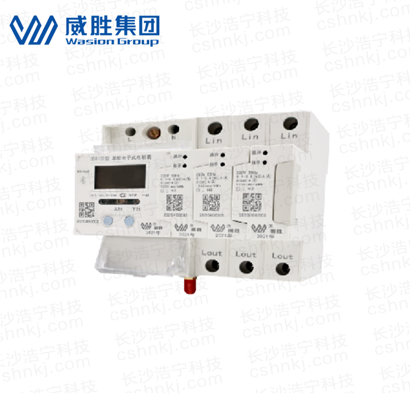 長沙威勝DDS102-D1級聯(lián)式單相導軌表