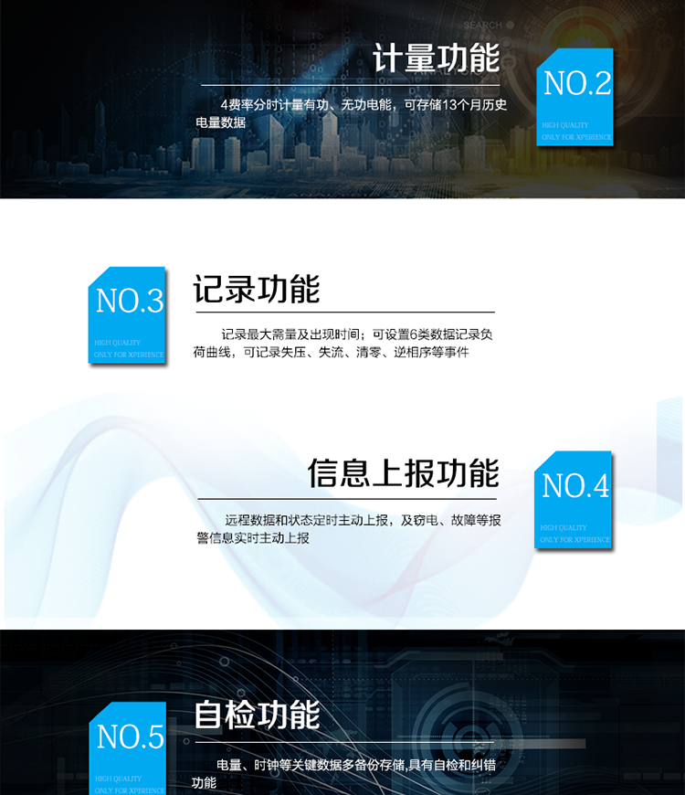 威勝DTSD341-MB4M適用場所
　　主要適用于需要進(jìn)行數(shù)據(jù)遠(yuǎn)程無線傳播的發(fā)電廠、大用戶、配變、臺變以及各類企事業(yè)單位。