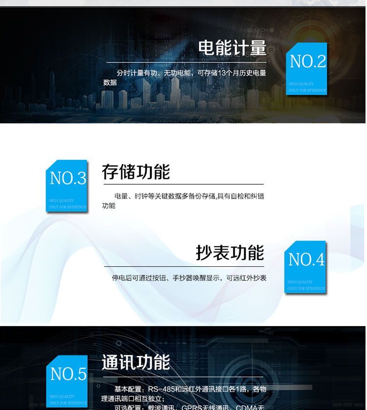 適用場所
　　主要適用于發(fā)電廠、大用戶、配變、臺(tái)變以及各類企事業(yè)單位