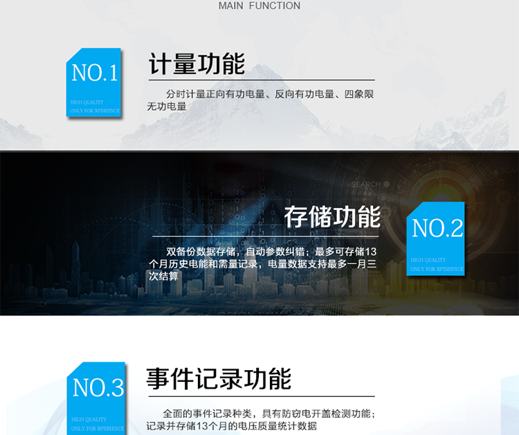 主要功能：
分時計量雙向有功和四象限無功電能、需量，計量分相電量，具有分時計量、信息存儲及處理、測量及監(jiān)測、負(fù)荷曲線記錄、數(shù)據(jù)凍結(jié)、安全認(rèn)證、遠(yuǎn)程費(fèi)控、停電抄表等功能，記錄全失壓等各類事件。
除遠(yuǎn)程費(fèi)控電表的功能外，具有本地費(fèi)控功能，可通過CPU 卡對電能表進(jìn)行參數(shù)設(shè)置、預(yù)存金額等，支持階梯電價計費(fèi)，本地計費(fèi)功能。
?通訊方式：紅外通訊、RS485通訊，相互獨(dú)立。