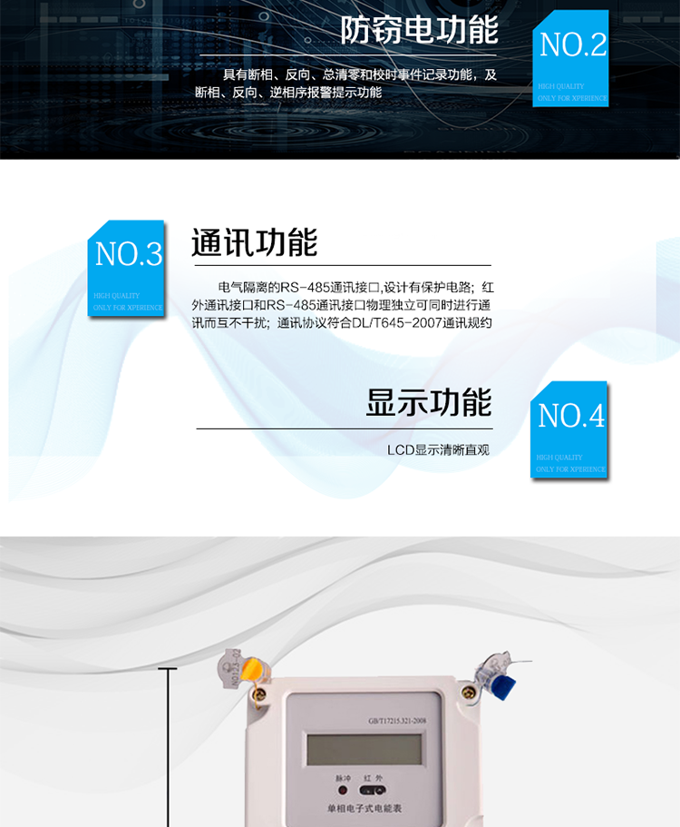 主要技術參數
型號&nbsp;&nbsp;&nbsp;&nbsp;&nbsp;&nbsp;&nbsp;&nbsp;&nbsp;&nbsp;&nbsp; DDS110
名稱&nbsp;&nbsp;&nbsp;&nbsp;&nbsp;&nbsp;&nbsp;&nbsp;&nbsp;&nbsp;&nbsp; 單相費電子式電能表
準確度等級&nbsp;&nbsp;&nbsp;&nbsp;&nbsp;&nbsp;&nbsp;&nbsp; 1級&nbsp;&nbsp;&nbsp;&nbsp;&nbsp; 2級
額定電壓（V）&nbsp;&nbsp;&nbsp;&nbsp; 220&nbsp; 100
基本電流（A）&nbsp;&nbsp; 1.5(6) 2.5(10) 5(20) 5(30) 10(40) 15(60) 20(80)
啟動電流&nbsp;&nbsp;&nbsp;&nbsp;&nbsp;&nbsp;&nbsp;&nbsp; 0.2%Ib
日計時誤差&nbsp;&nbsp;&nbsp;&nbsp;&nbsp; ≤0.5
外形尺寸（mm）&nbsp; 265×170×75
額定頻率（Hz）&nbsp;&nbsp;&nbsp; 50