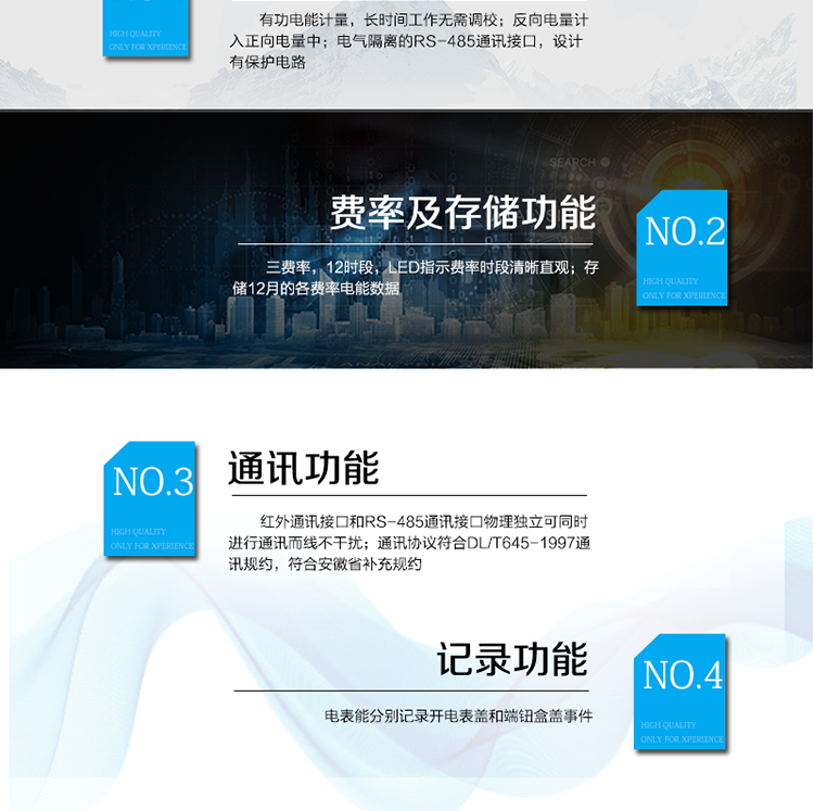 主要技術參數
型號&nbsp;&nbsp;&nbsp;&nbsp;&nbsp;&nbsp;&nbsp;&nbsp;&nbsp;&nbsp;&nbsp; DDSF110
名稱&nbsp;&nbsp;&nbsp;&nbsp;&nbsp;&nbsp;&nbsp;&nbsp;&nbsp;&nbsp;&nbsp; 單相電子式多費率電能表
準確度等級&nbsp;&nbsp;&nbsp;&nbsp;&nbsp;&nbsp;&nbsp;&nbsp; 1級&nbsp;&nbsp;&nbsp;&nbsp;&nbsp; 2級
額定電壓（V）&nbsp;&nbsp;&nbsp;&nbsp; 220
基本電流（A）&nbsp;&nbsp; 1.5(6)A  2.5(10)A  5(20)A  5(30)A  10(40)A  15(60)A  20(80)A 
啟動電流&nbsp;&nbsp;&nbsp;&nbsp;&nbsp;&nbsp;&nbsp;&nbsp; 0.4%Ib
日計時誤差（s/d）:&nbsp; ≤0.5
外形尺寸（mm）&nbsp; 170×109×62
額定頻率（Hz）&nbsp;&nbsp;&nbsp; 50