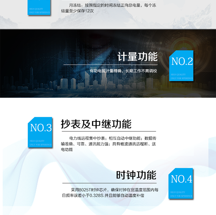 主要技術參數
型號&nbsp;&nbsp;&nbsp;&nbsp;&nbsp;&nbsp;&nbsp;&nbsp;&nbsp;&nbsp;&nbsp; DDSI110
名稱&nbsp;&nbsp;&nbsp;&nbsp;&nbsp;&nbsp;&nbsp;&nbsp;&nbsp;&nbsp;&nbsp; 單相電子式載波電能表
準確度等級&nbsp;&nbsp;&nbsp;&nbsp;&nbsp;&nbsp; 1級&nbsp;&nbsp;&nbsp;&nbsp;
額定電壓（V）&nbsp;&nbsp; 220
基本電流（A）&nbsp;&nbsp; 1.5(6)A  2.5(15)A  5(30)A  10(40)A  15(60)A  20(80)A
啟動電流&nbsp;&nbsp;&nbsp;&nbsp;&nbsp;&nbsp;&nbsp;&nbsp; 0.4%Ib
外形尺寸（mm）&nbsp; 165×110×58
額定頻率（Hz）&nbsp;&nbsp;&nbsp; 50