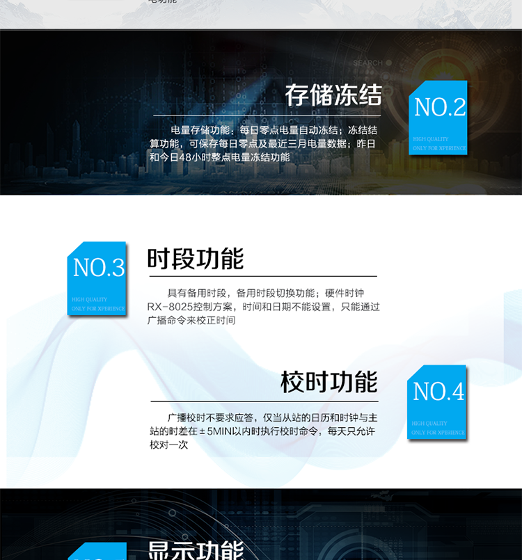 主要技術參數
型號&nbsp;&nbsp;&nbsp;&nbsp;&nbsp;&nbsp;&nbsp;&nbsp;&nbsp;&nbsp;&nbsp; DDSIF110
名稱&nbsp;&nbsp;&nbsp;&nbsp;&nbsp;&nbsp;&nbsp;&nbsp;&nbsp;&nbsp;&nbsp; 單相電子式多費率載波電能表
準確度等級&nbsp;&nbsp;&nbsp;&nbsp;&nbsp;&nbsp;&nbsp;&nbsp; 1級&nbsp;&nbsp;&nbsp;&nbsp;&nbsp; 2級
額定電壓（V）&nbsp;&nbsp;&nbsp;&nbsp; 220
基本電流（A）&nbsp;&nbsp; 1.5(6)A  5(30)A  10(40)A  15(60)A  20(80)A
啟動電流&nbsp;&nbsp;&nbsp;&nbsp;&nbsp;&nbsp;&nbsp;&nbsp; 0.4%Ib (Class 1.0)&nbsp; 0.5%Ib (Class 2.0)
日計時誤差&nbsp;&nbsp;&nbsp;&nbsp;&nbsp; ≤0.5
外形尺寸（mm）&nbsp; 160×125×38
額定頻率（Hz）&nbsp;&nbsp;&nbsp; 50