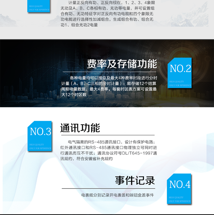 主要技術參數
型號：&nbsp;&nbsp;&nbsp;&nbsp;&nbsp;&nbsp;&nbsp;&nbsp;&nbsp;&nbsp;&nbsp; DTSF110
名稱：&nbsp;&nbsp;&nbsp;&nbsp;&nbsp;&nbsp;&nbsp;&nbsp;&nbsp;&nbsp;&nbsp; 三相多費率電能表
精度等級：&nbsp;&nbsp;&nbsp;&nbsp;&nbsp;&nbsp;&nbsp; 0.5S&nbsp; 1.0&nbsp; 2.0
額定電壓(V):&nbsp;&nbsp;&nbsp;&nbsp;&nbsp;&nbsp; 220&nbsp; 100
基本電流（A）：&nbsp;&nbsp;&nbsp; 1.5(6)A  2.5(15)A  5(20)A  5(30)A  10(40)A  15(60)A  20(80)A
日計時誤差（s/d）:&nbsp; ≤0.5
啟動電流：&nbsp;&nbsp;&nbsp;&nbsp;&nbsp;&nbsp;&nbsp; 0.1%Ib
額定頻率（Hz）：&nbsp;&nbsp; 50