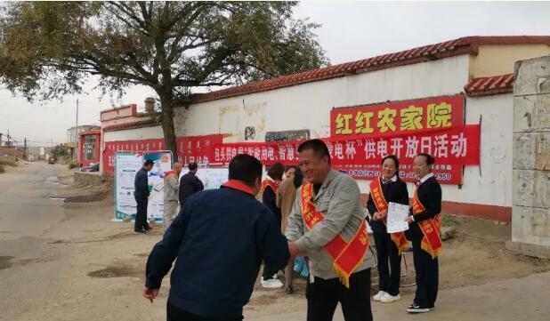 更換智能費控電表后，插排不拔也走電