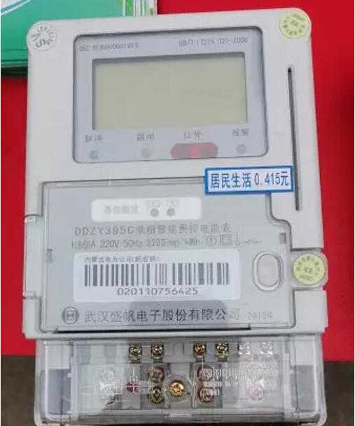 更換智能費控電表后，插排不拔也走電