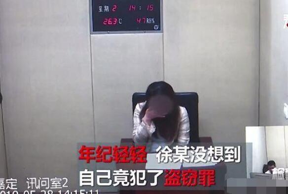 看到節能小廣告 改裝了家里電表 沒想到等來了警察