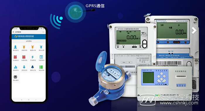 為什么要購買品牌電表 不能買雜牌電表