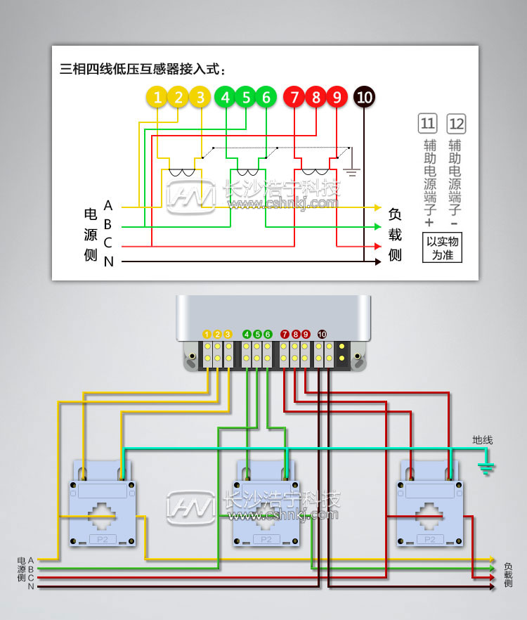 預付費電表接線圖